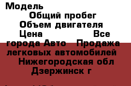  › Модель ­ Toyota Land Cruiser Prado › Общий пробег ­ 14 000 › Объем двигателя ­ 3 › Цена ­ 2 700 000 - Все города Авто » Продажа легковых автомобилей   . Нижегородская обл.,Дзержинск г.
